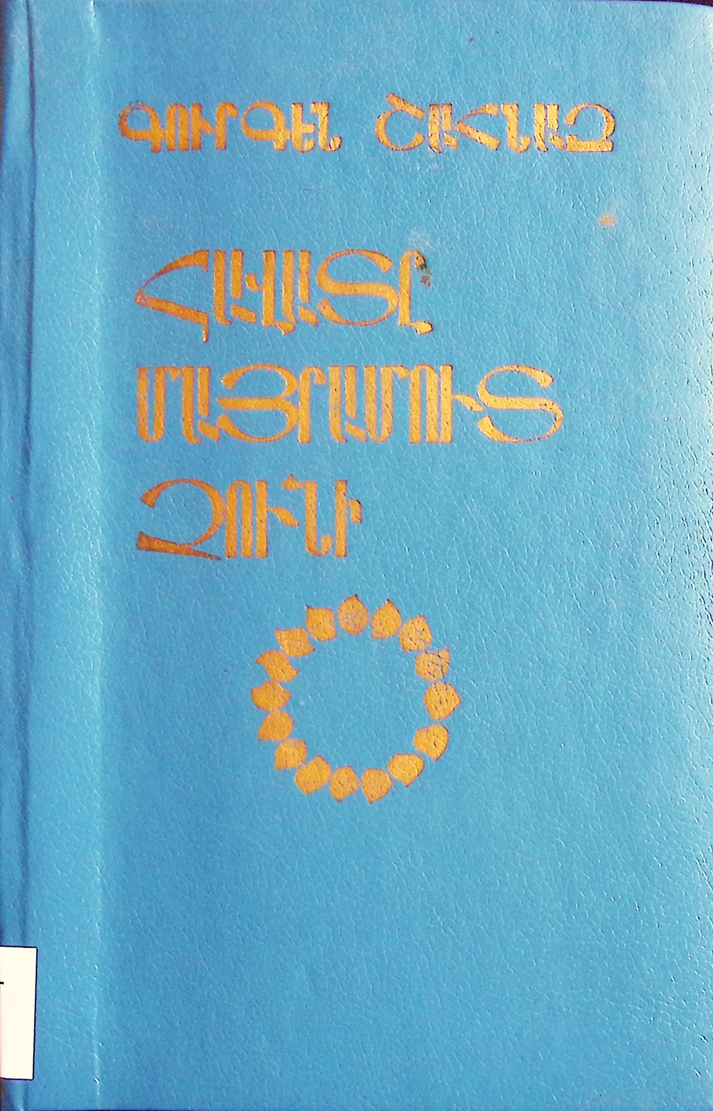 book-image